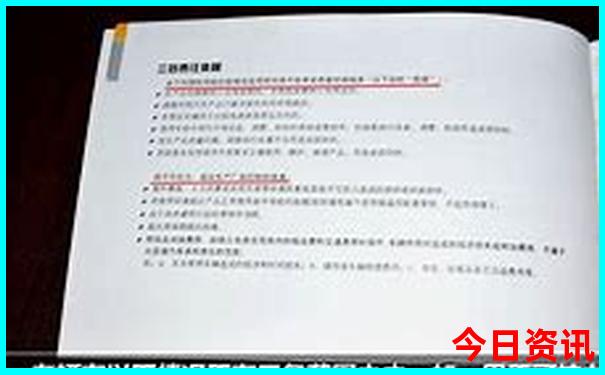 新2025澳门特马开奖记录